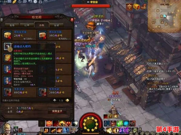 韩立祖师实力全解析:从修炼境界到实战表现的强度综合测评报告 韩立祖师实力全解析:从修炼境界到实战表现的强度综合测评报告