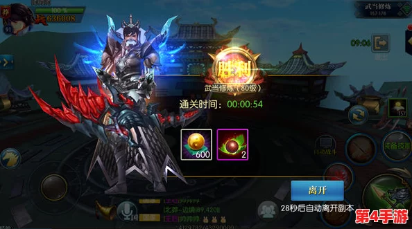 韩立祖师实力全解析:从修炼境界到实战表现的强度综合测评报告 韩立祖师实力全解析:从修炼境界到实战表现的强度综合测评报告