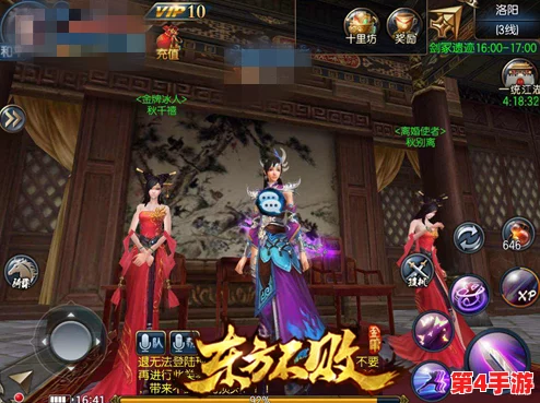 东方不败手游：精英帮会高效攻略，强盗活动完成技巧与策略全解析指南