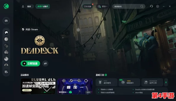 《Deadlock死锁》萌新导航：解锁装备搭配，征服多变地图策略，精选英雄助力开荒之旅