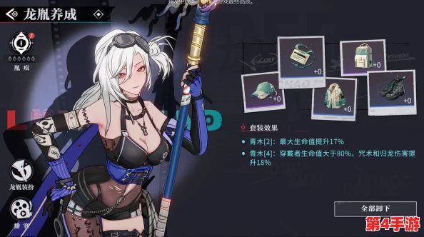 重塑归龙潮战域：影欲交织下的顶级战力配队策略全剖析