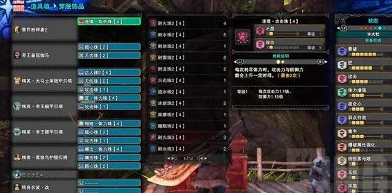 《怪物猎人》系列：大剑猎手专属防具搭配指南，解锁极致输出与生存之道