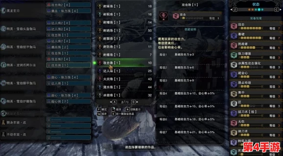 《怪物猎人》系列：大剑猎手专属防具搭配指南，解锁极致输出与生存之道