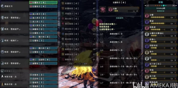 《怪物猎人》系列：大剑猎手专属防具搭配指南，解锁极致输出与生存之道