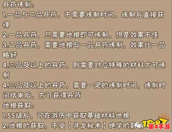 暴走大侠速成秘籍：一日之内跃升门派长老的独家策略与技巧