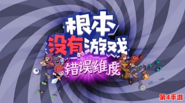 2024年度必玩新篇：精选耐玩3D网络游戏排行榜，经典与创新并蓄的下载推荐指南