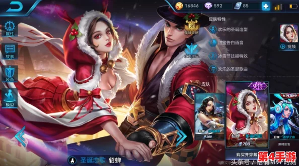 《王者荣耀》孙悟空铭文搭配艺术：解锁齐天大圣潜能，铸就战场无敌英雄之路