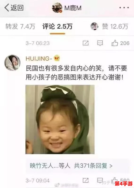 申鹤流眼泪流口水，网友：这是一种怎样的表情？