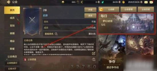 DNF手游金秋盛宴：独家攻略揭秘高效获取豪华礼包全流程
