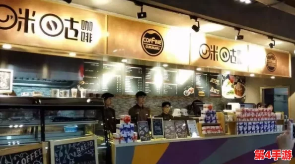 麻花传MD0044苏蜜清歌咖啡屋：在这家独特的咖啡馆中，品味美食与音乐交融的绝妙体验