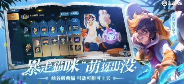 探寻王者荣耀神秘战场：解锁'神钩对决'独家入口指南与攻略秘籍