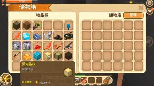 迷你世界探索指南：揭秘荧光晶体获取秘径与专属地图位置