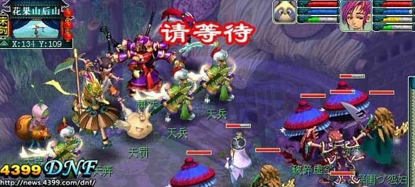 《造梦西游3》全攻略：揭秘天兵斧与弓最佳掉落地点，一网打尽最多产出秘籍！