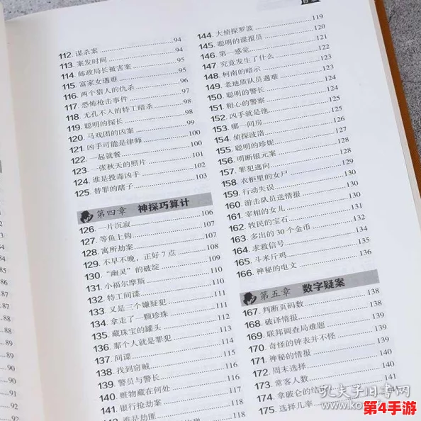 2024年度精选:沉浸式案件推理游戏TOP榜单,解锁烧脑谜题与悬疑剧情的必备下载清单 2024年度精选:沉浸式案件推理游戏TOP榜单,解锁烧脑谜题与悬疑剧情的必备下载清单