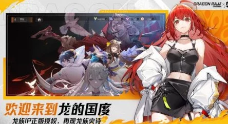 《龙族:卡塞尔之门》新手起航策略,掌握开局关键步骤与角色成长秘籍 《龙族:卡塞尔之门》新手起航策略,掌握开局关键步骤与角色成长秘籍