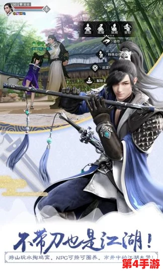 楚留香手游6月14日全面焕新揭秘：最新维护更新亮点与玩法优化概览