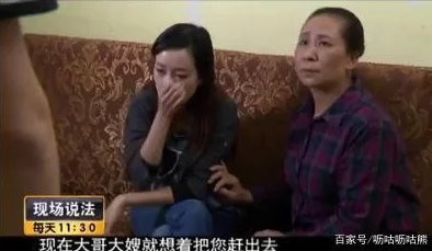 XXXXX老妇内谢：惊人真相曝光！女子竟是明星的亲戚？