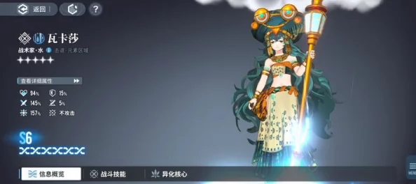 白荆回廊新角色揭秘:元桃桃的角色设定与独特魅力全览 白荆回廊新角色揭秘:元桃桃的角色设定与独特魅力全览