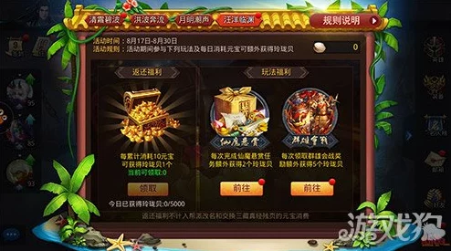 《自在西游》高阶攻略：解锁橙色神通卡购买与高效运用技巧