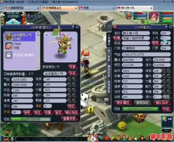 《自在西游》高阶攻略：解锁橙色神通卡购买与高效运用技巧