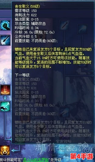 详尽解锁武侠世界:侠客沉香万古丹全方位获取策略与心得集锦 详尽解锁武侠世界:侠客沉香万古丹全方位获取策略与心得集锦