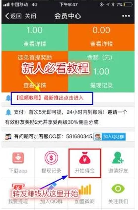 砍人网站APP：一个引发社会关注与争议的应用程序，背后隐藏着怎样的法律与道德问题？