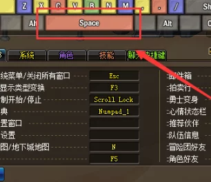 《地下城与勇士》高手进阶：揭秘一键拾取装备快捷键，提升战斗效率必备技巧！