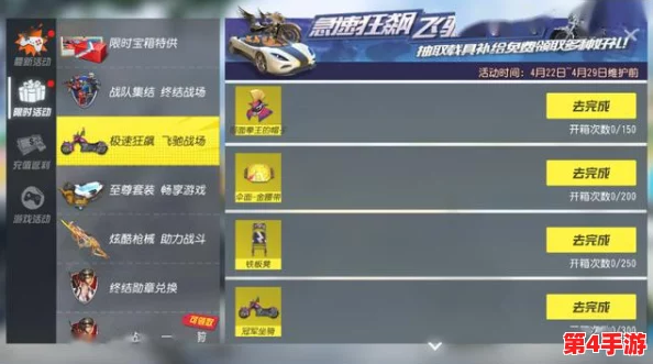 《三角洲行动》全面解锁:终极武器升级策略与实战应用指南 《三角洲行动》全面解锁:终极武器升级策略与实战应用指南