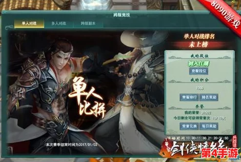 剑侠世界手游新区探险指南：精选职业策略，加速成长路径，轻松驾驭副本挑战之旅