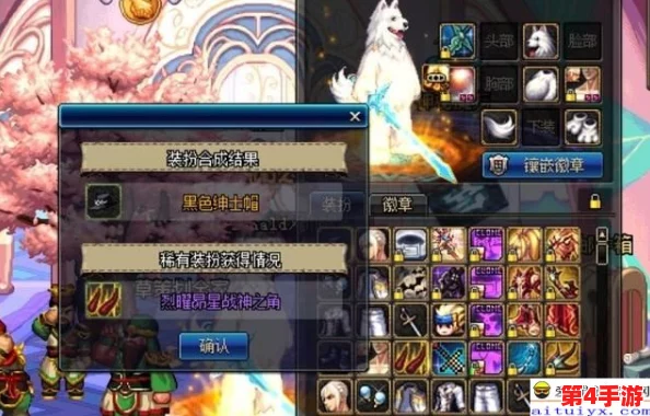 异世界勇者7.0:骑士终极装备搭配策略,打造无敌战场主宰秘籍 异世界勇者7.0:骑士终极装备搭配策略,打造无敌战场主宰秘籍