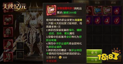 异世界勇者7.0:骑士终极装备搭配策略,打造无敌战场主宰秘籍 异世界勇者7.0:骑士终极装备搭配策略,打造无敌战场主宰秘籍