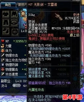 地下城与勇士》中,致命一击必备:深度剖析哪款致死武器最适合你的战斗风格? 地下城与勇士》中,致命一击必备:深度剖析哪款致死武器最适合你的战斗风格?