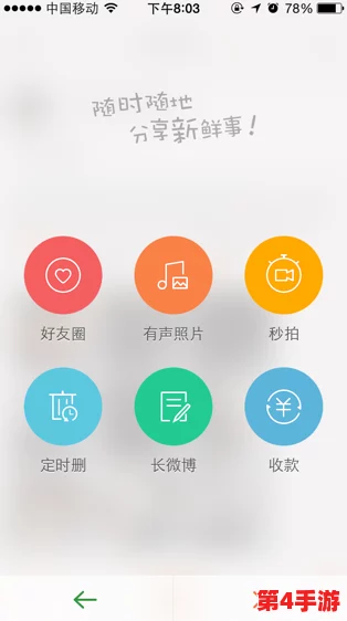 生猴子软件 免费：如何利用这款工具提升工作效率与生活便利性，值得一试的实用技巧分享