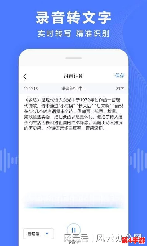 生猴子软件 免费：如何利用这款工具提升工作效率与生活便利性，值得一试的实用技巧分享