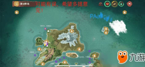 创新探索：揭秘魔法幼紫鲨独特饲养奥秘，全新饲料配方引领养殖新风尚