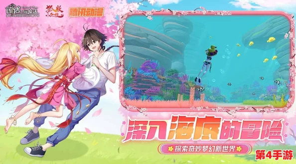 创新探索：揭秘魔法幼紫鲨独特饲养奥秘，全新饲料配方引领养殖新风尚