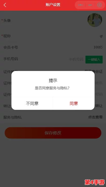 三角洲行动:个性化昵称尊享指南,解锁独特身份标识的创意步骤与方法 三角洲行动:个性化昵称尊享指南,解锁独特身份标识的创意步骤与方法