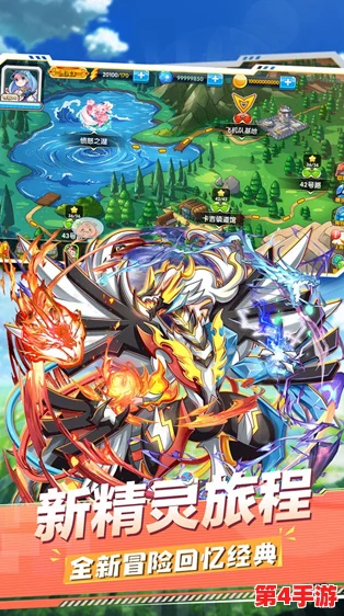 口袋奇境精灵终极战队构筑指南：解锁最强羁绊阵容搭配策略