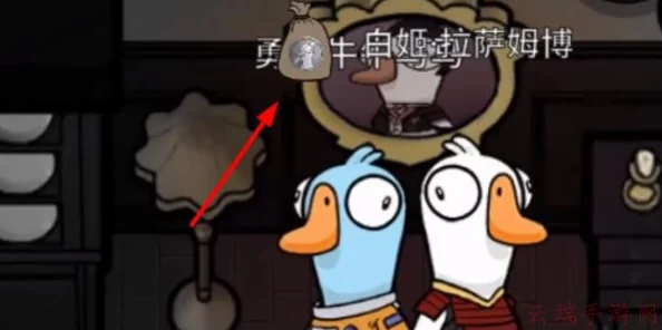 鹅鸭杀策略深度：揭秘食鸟鸭独特技能，一次性能吞噬多少尸体？