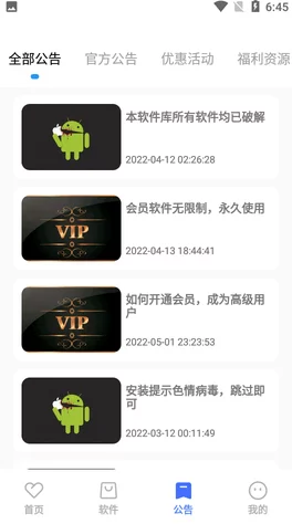 xkdsp.apk 3.0隐藏入口介绍：全新功能与使用技巧，助你轻松掌握应用潜力！