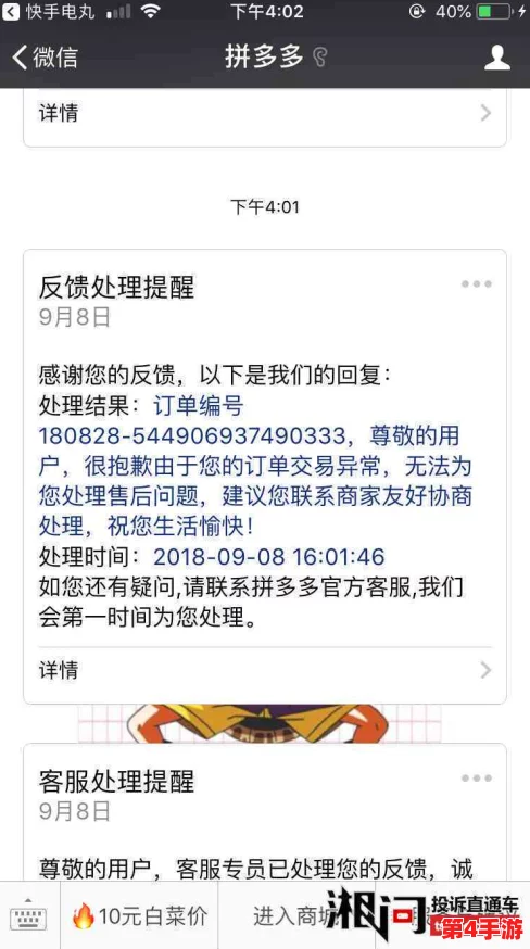 全面解析燕云十六声:如何有效应对与解除游戏中的患病状态策略指南 全面解析燕云十六声:如何有效应对与解除游戏中的患病状态策略指南