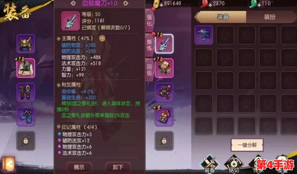 《侍魂胧月传说》高手进阶:狂刀技能优化刷本策略,实战技巧全解析与高效通关路径推荐 《侍魂胧月传说》高手进阶:狂刀技能优化刷本策略,实战技巧全解析与高效通关路径推荐