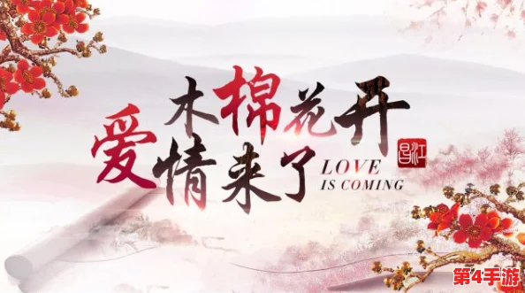 镇国公和花滢滢:一段关于权力与爱情交织的传奇故事,展现了历史背景下人物命运的跌宕起伏 镇国公和花滢滢:一段关于权力与爱情交织的传奇故事,展现了历史背景下人物命运的跌宕起伏