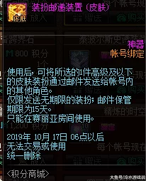 地下城与勇士:精选徽章怀表深度对比,哪一款最适合你的角色搭配? 地下城与勇士:精选徽章怀表深度对比,哪一款最适合你的角色搭配?