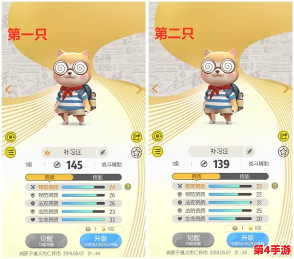 揭秘小白蛇妖灵战力:全面剖析技能属性与图鉴,打造顶级捉妖攻略新篇章 揭秘小白蛇妖灵战力:全面剖析技能属性与图鉴,打造顶级捉妖攻略新篇章