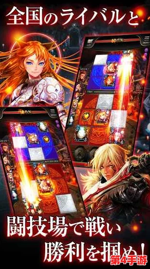 高能英雄集结盛宴:玩转集卡活动全攻略与亮点揭秘,共筑荣耀传奇之路! 高能英雄集结盛宴:玩转集卡活动全攻略与亮点揭秘,共筑荣耀传奇之路!