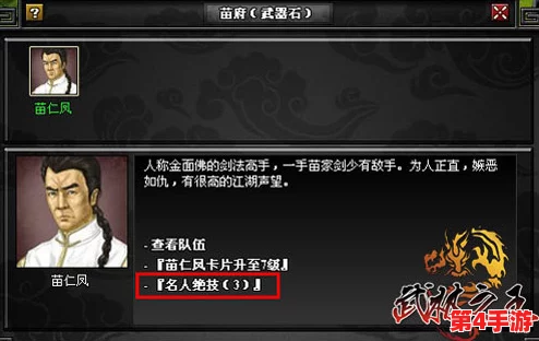 《我的门派》独门绝技：揭秘极品武器炼制的奥义与精妙步骤详解
