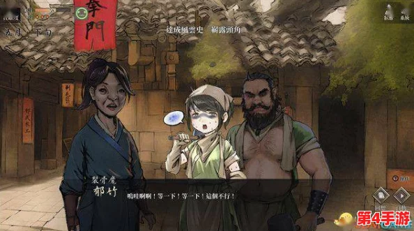活侠传游戏深度探索：分身成就达成策略与步骤全面指南