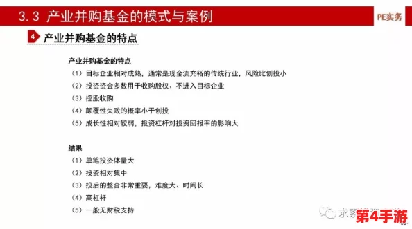 “污软件导航:用户热评揭示出色体验与潜在风险,深度解析不容错过的资源” “污软件导航:用户热评揭示出色体验与潜在风险,深度解析不容错过的资源”