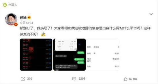 91黑料：揭秘明星私生活内幕，惊人真相曝光